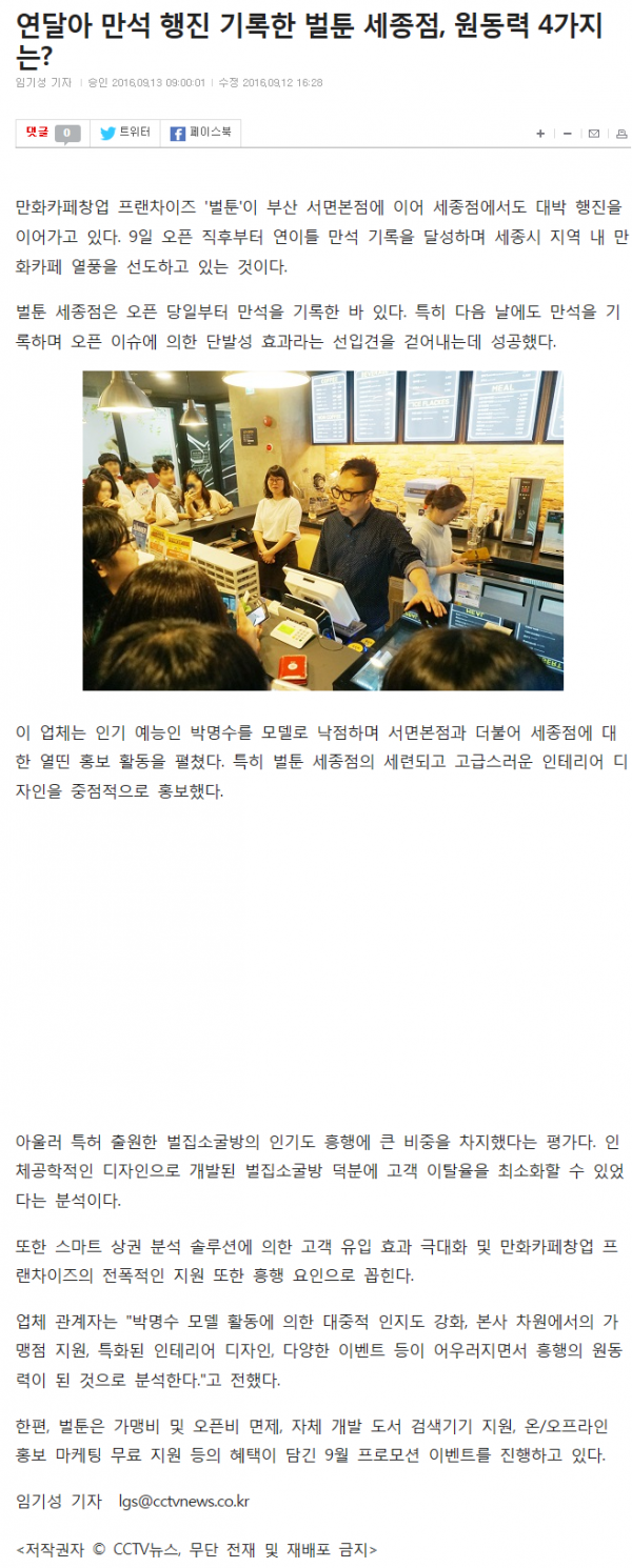 288f25766c5864857cba983c5ecaccb1_1474250