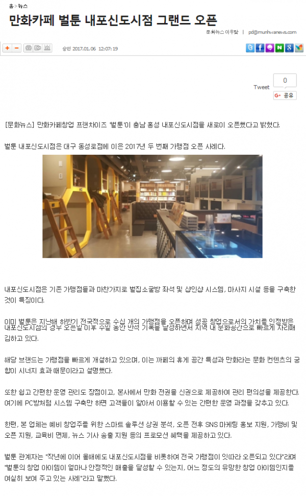 73a858b758151011e45b490f97c1dee3_1483678