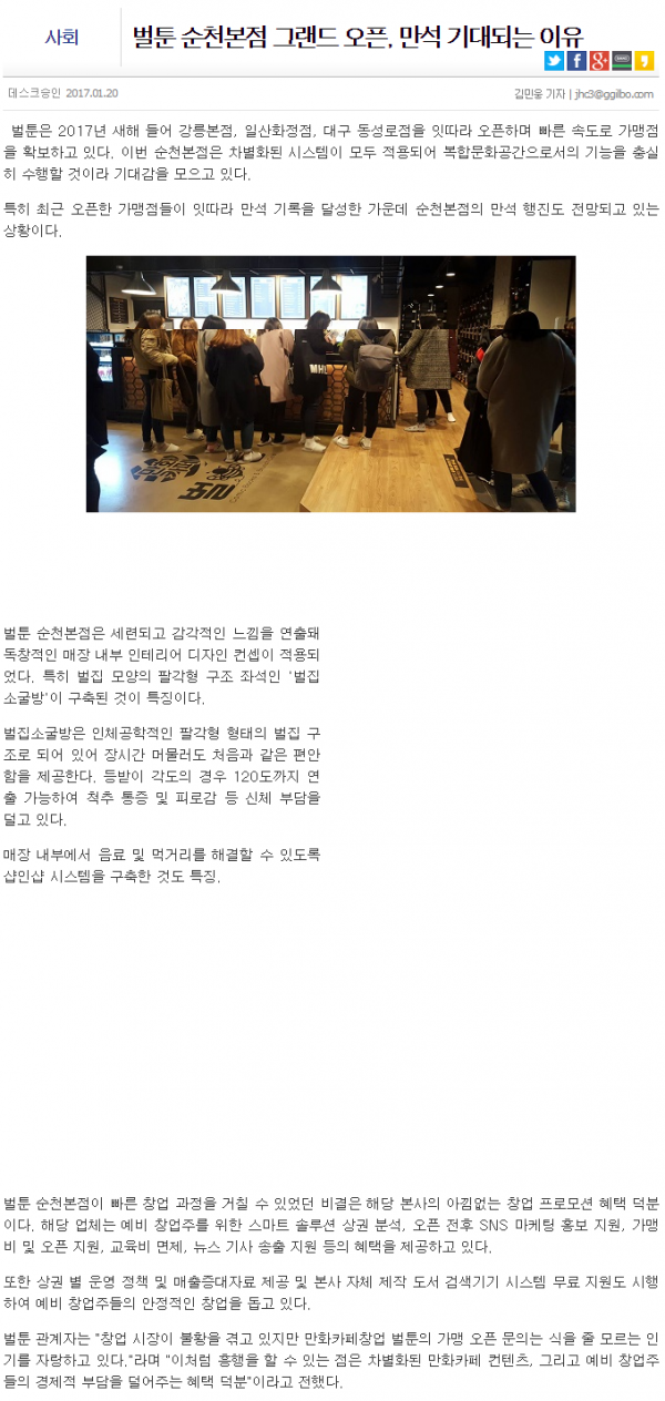 8c44a8793e72469f1c48a00f1a45b75c_1484892