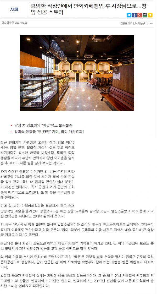 7b25cd04bc3bdee2c99c018c7a98f926_1487909