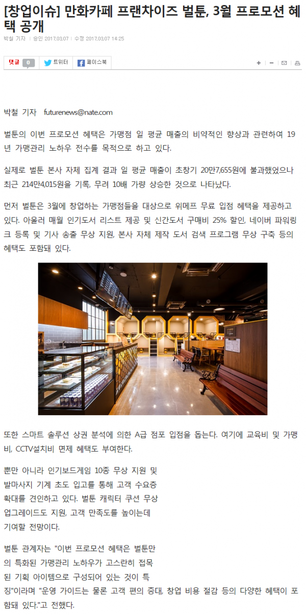 3a4f90fdca7e7027efa40c9a87a009f2_1488939