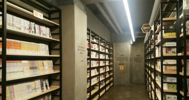 53c2bc2b925019902aa7e5c864919b1b_1489629