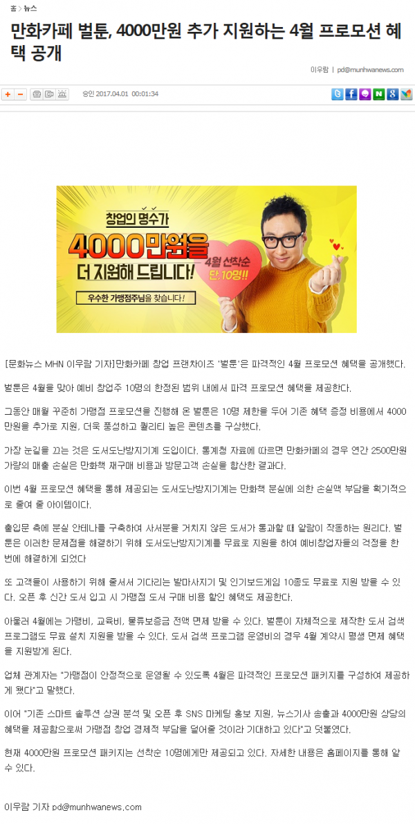 68b073a642d11bc7e45f228bf0b82c3f_1491266