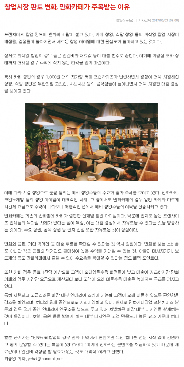 69350eada125ee377e6122802efec72f_1496635