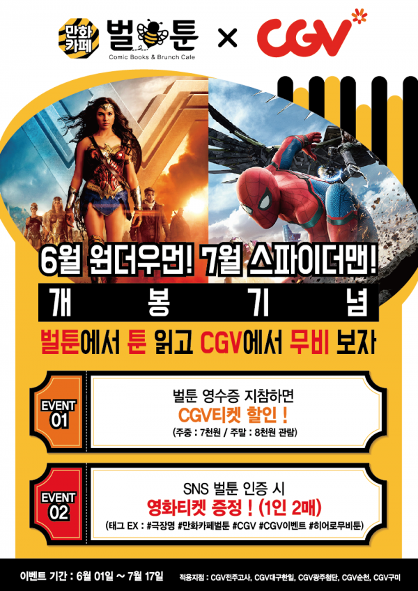 69350eada125ee377e6122802efec72f_1496638