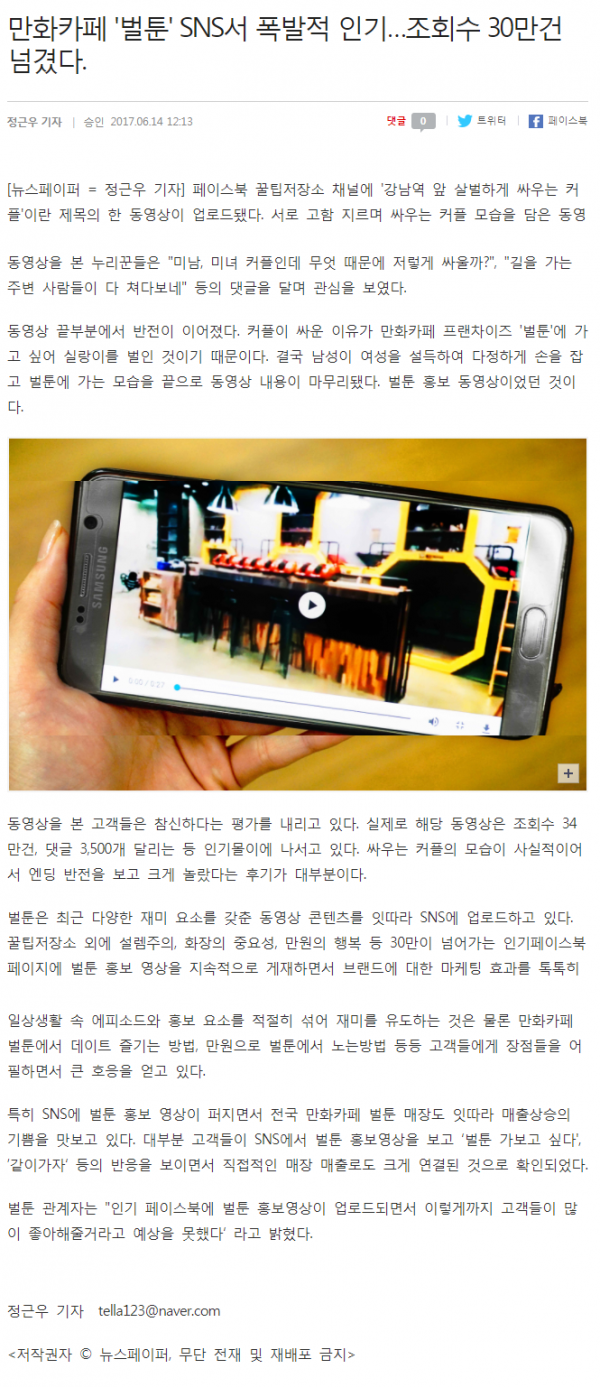 b5f41ab35e7ce4f14fd7689dd200c4f4_1497420