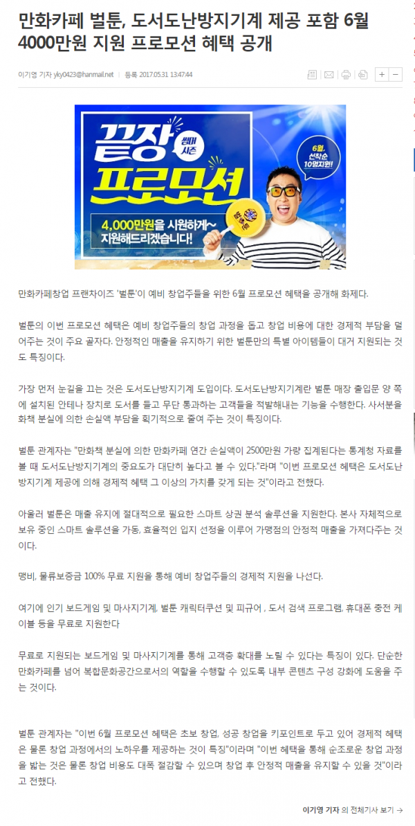 d0eb9e6614afc465a2c2c672eddb8af1_1496285