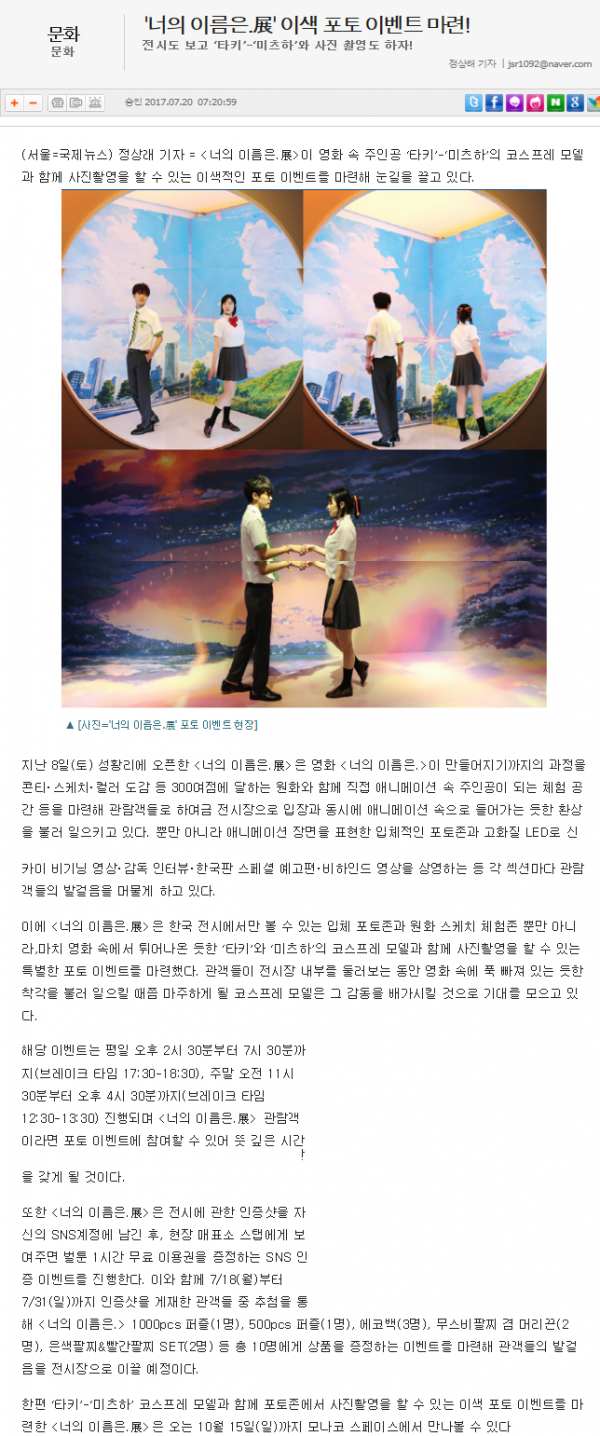 d9074bfae0069288ecf6f0e83eaa434a_1500858