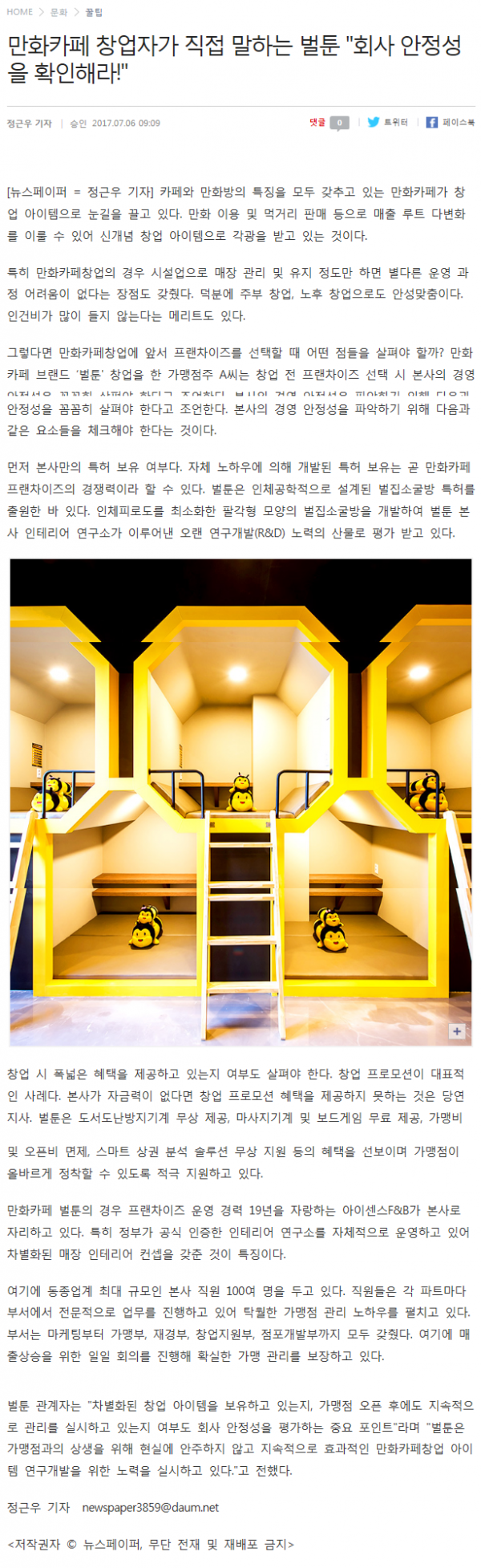 e824b4ff1eedd67bdb30330f6b248d80_1499303