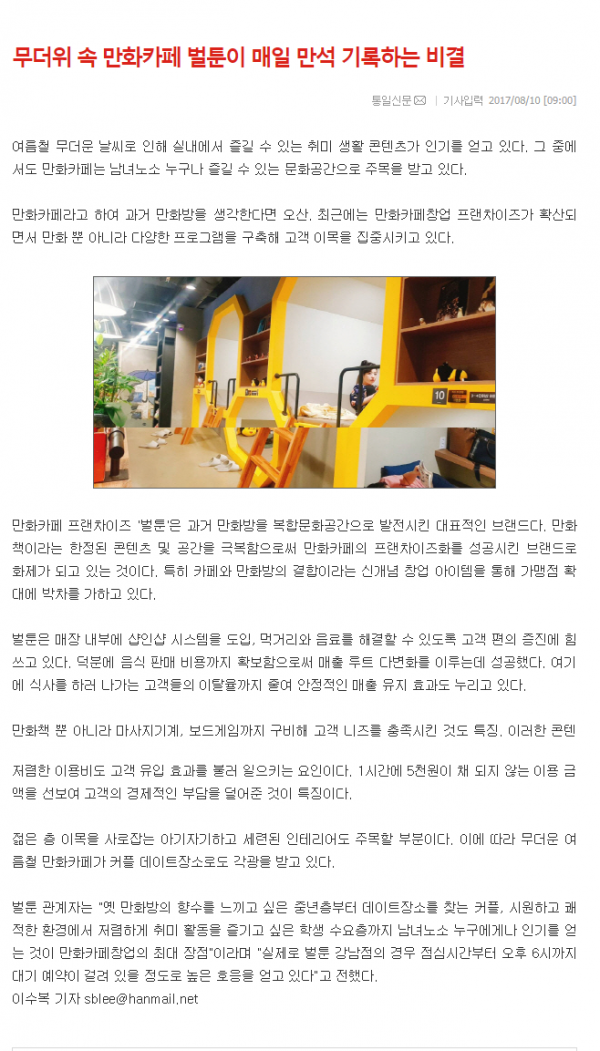 c287e8984601cdf794d035e8676eb19e_1502332