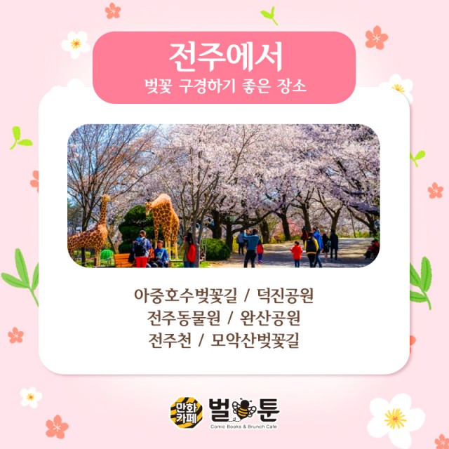 28bf02947d4582469db50b39ff07e75d_1552613