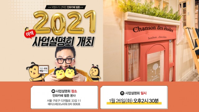 067c1004ba686a8e63390d5624de3f11_1611132