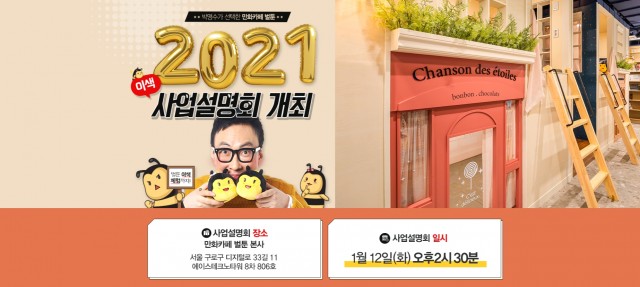 3509cdc3d532959a781afc9d1aefb250_1609815