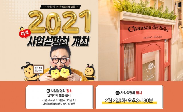 ae9c57c91f8941d0edcc3ffe9465aa38_1612410