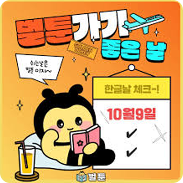 이벤트 1