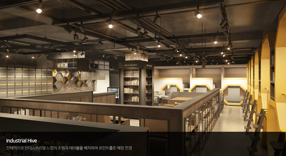 만화카페 벌툰 2017 인더스트리얼 인테리어 상세 사진 3