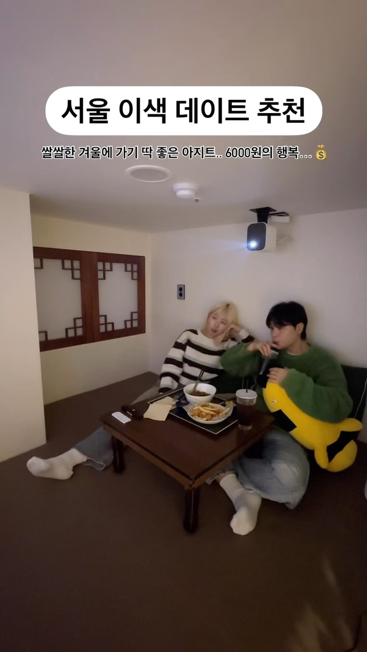 만화카페 벌툰 쇼츠 영상 썸네일 - 본사 마케팅 지원 숏폼 콘텐츠