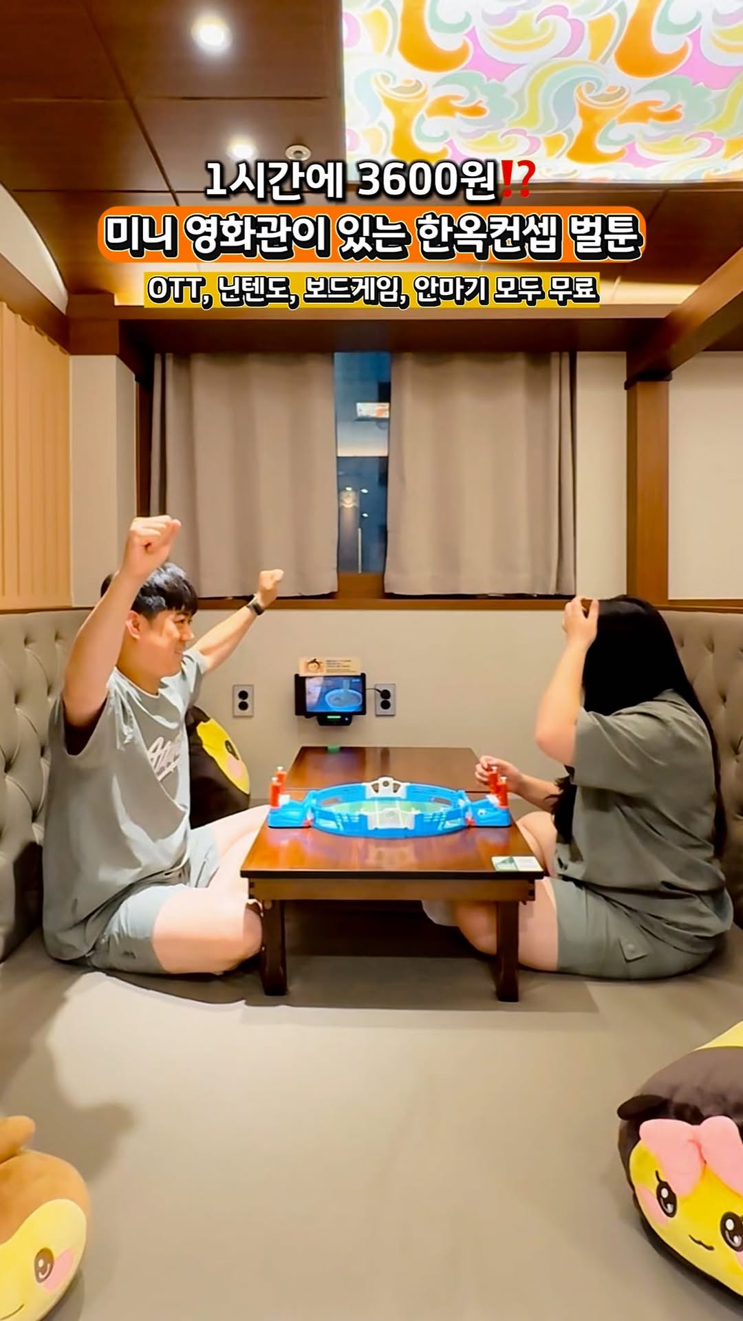 만화카페 벌툰 쇼츠 영상 썸네일 - 본사 마케팅 지원 숏폼 콘텐츠