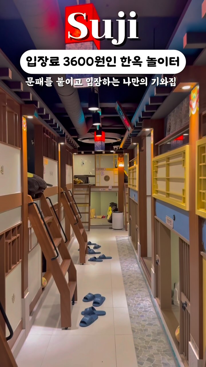 만화카페 벌툰 쇼츠 영상 썸네일 - 본사 마케팅 지원 숏폼 콘텐츠