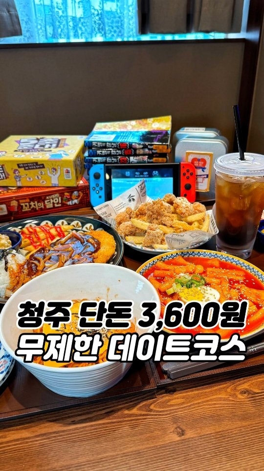 만화카페 벌툰 쇼츠 영상 썸네일 - 본사 마케팅 지원 숏폼 콘텐츠