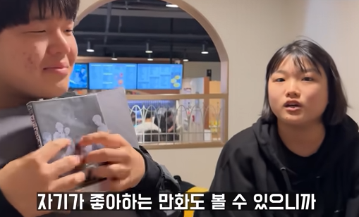 만화카페 벌툰 본사 유튜브 콘텐츠 썸네일 - 3억 들고 만화카페 창업해서 6개월만에 2억 벌은 사장님