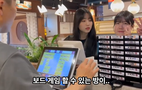 만화카페 벌툰 본사 유튜브 콘텐츠 썸네일 - 일매출 300만원, 진상손님 대신 밝고 예쁜 손님들만 가득 차는 가게