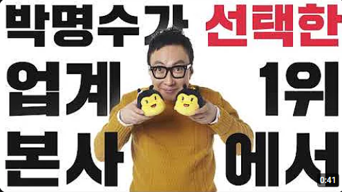 만화카페 벌툰 본사 유튜브 콘텐츠 썸네일 - 아직도 카페창업 알아보세요? 매출 업계 1위 벌툰으로 월매출 8,900만 원 버세요!