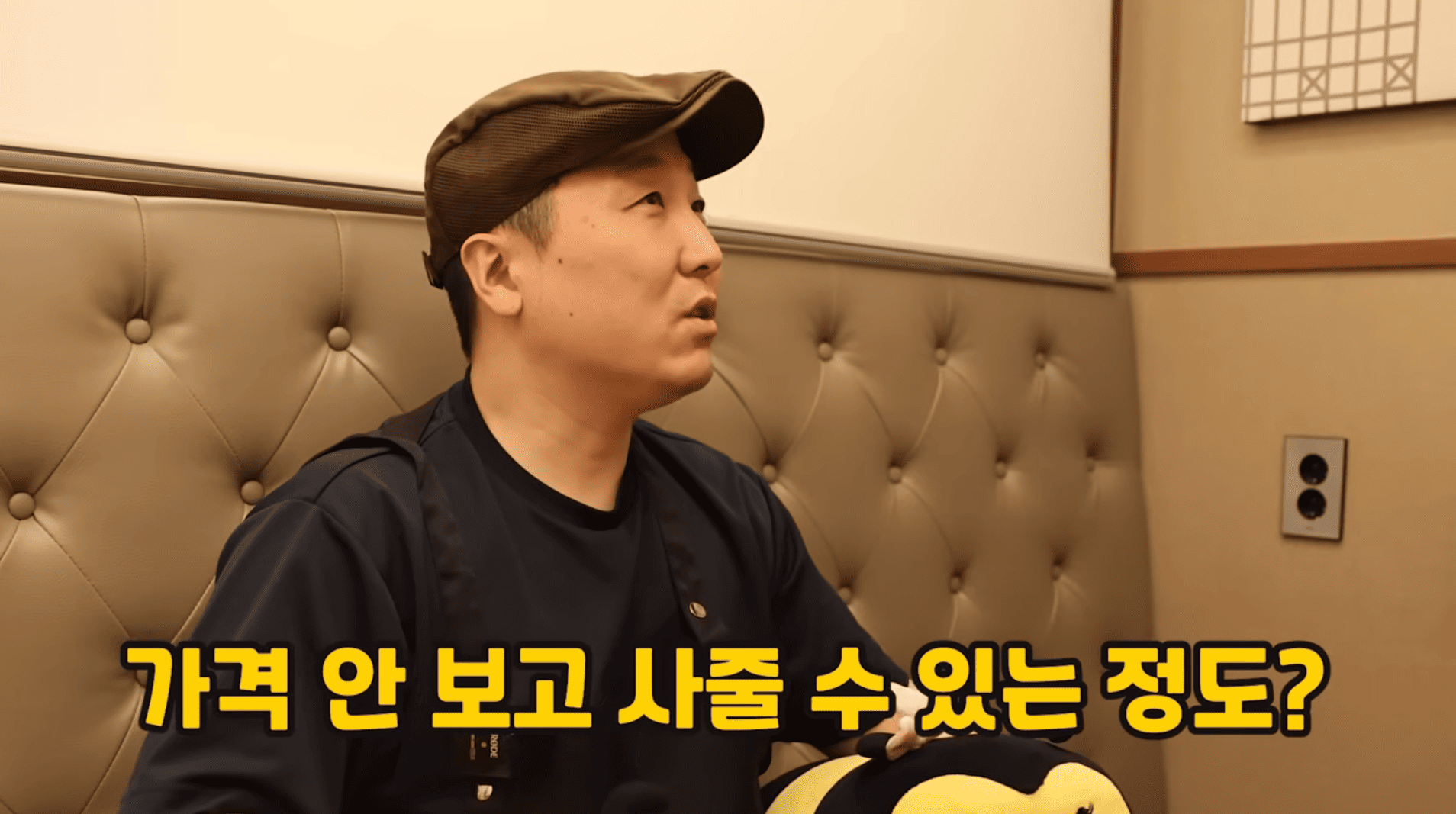 만화카페 벌툰 본사 유튜브 콘텐츠 썸네일 - 1호점 대박을 넘어 '2호점 다점포' 만화카페 벌툰 사장님이 된 성공 스토리