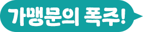 만화카페 벌툰 브랜드 아이콘 이미지