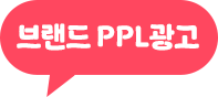 벌툰 마케팅 캐릭터 허니투니 드롭 이미지