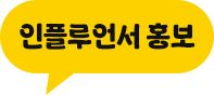 벌툰 쇼츠 콘텐츠 캐릭터 허니투니 드롭 이미지
