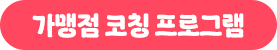 벌툰 청결 지침 교육 배지 이미지