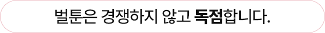 만화카페 벌툰 가맹 창업 메인 이미지