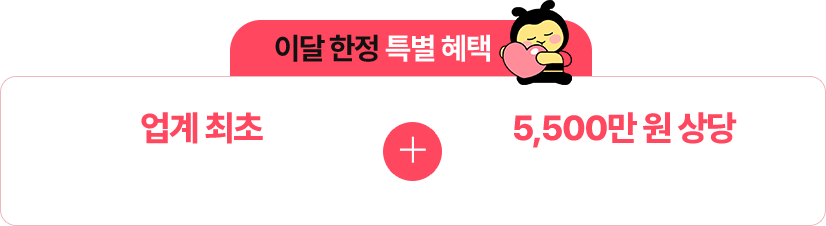 만화카페 벌툰 매장 내부 전경