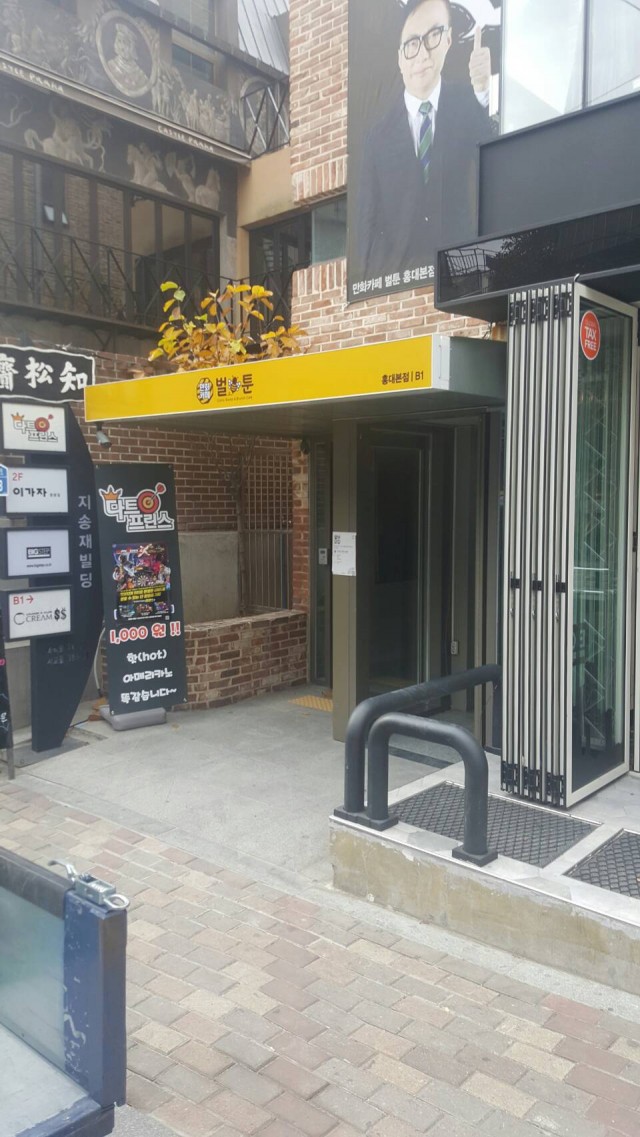 9deb20e488b1dbcf4be357ec0924daa0_1483593