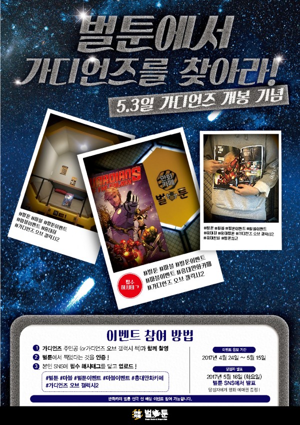 030781ad1c9a46c8321db0f91bca77dc_1493347