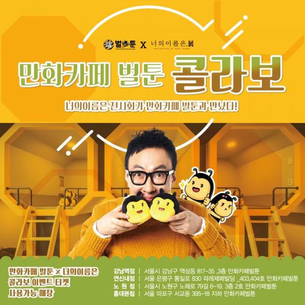 aba1295ec9e775c6618a158eb2b1b392_1499663