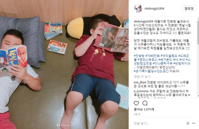 5289f9d373c611f53386c2d7487c2a88_1503280