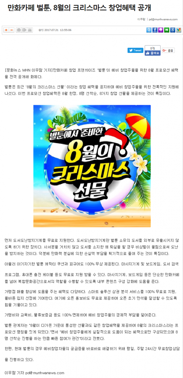 70358c495a171e86e15f6c626f1903eb_1501571