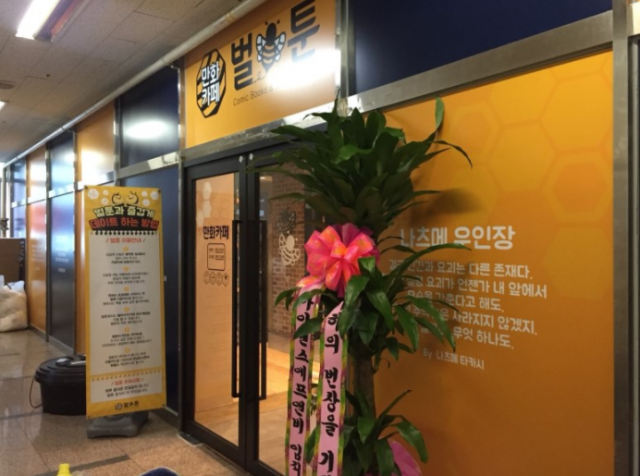 f82fc651f55f79f7c872993cbd9e1468_1512355