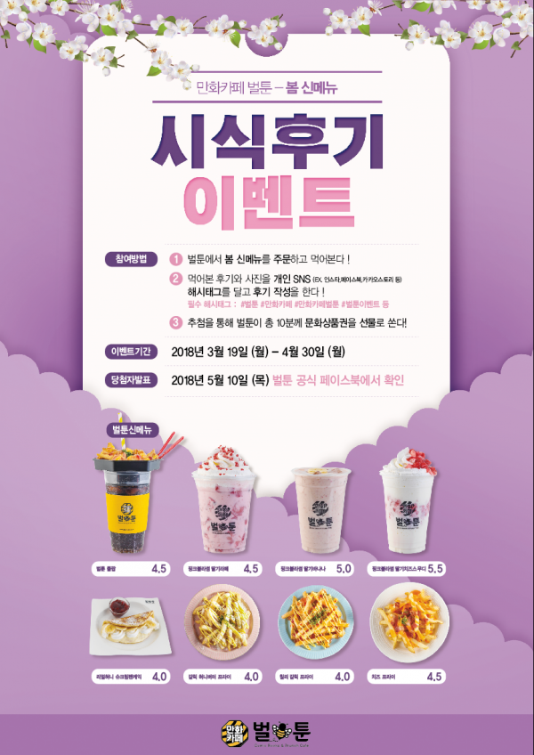 912e0c64b6d10393a1a1ce7cc9cac950_1521522