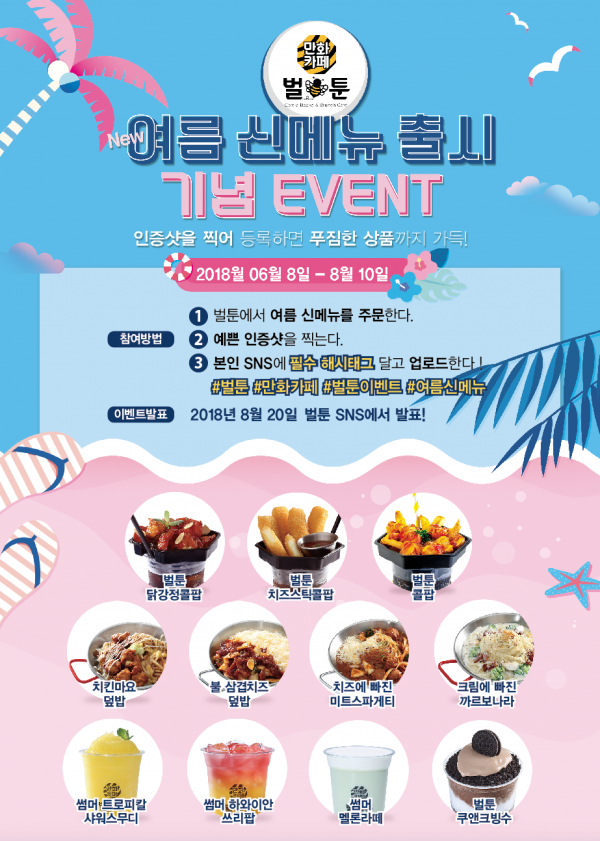 b84c5bbaeff88bde96346a4545e790b6_1528417