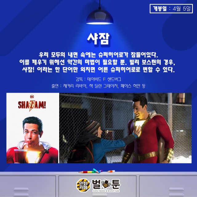 8413c04990052b8678483cb8d25d27f1_1546569