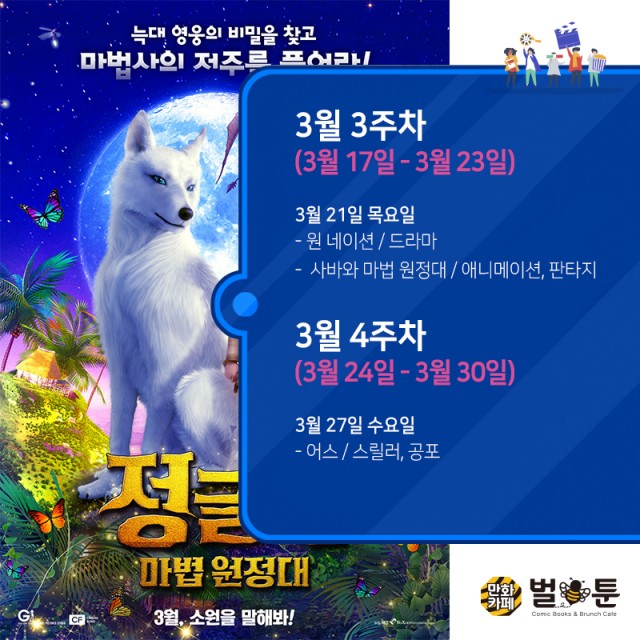 2844525c036628b29083b10a149ba751_1551339