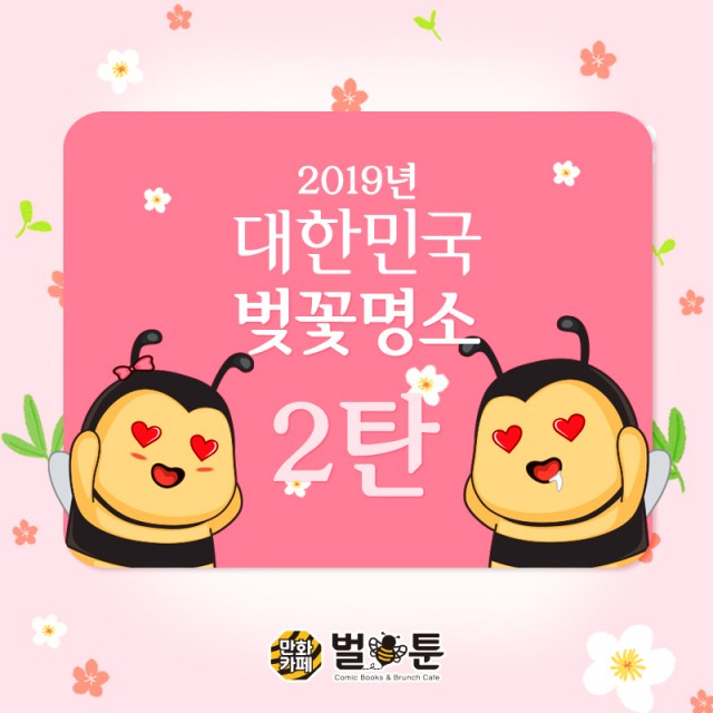 28bf02947d4582469db50b39ff07e75d_1552613