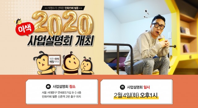 91e1c33c77cb7eb77d705c69bfb03ef7_1580353